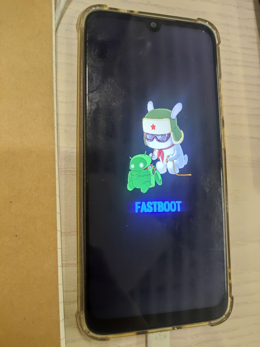 phone_bootloader